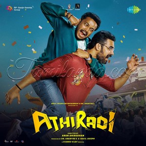 Athiradi (2026) (Vishnu Vijay)